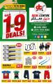 Deal Centre Qatar Offers