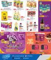 LULU Hypermarket Qatar offers 2025