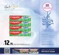عروض الروابي هايبر ماركت قطر 2023