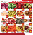 Ansar Gallery OFFERS