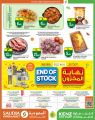 SAUDIA Hypermarket Qatar Offers 2025