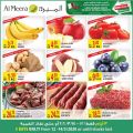 Al Meera Qatar Offers  2020