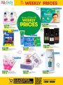 LULU Hypermarket Qatar Offers 2022