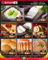 SPAR Hypermarket Qatar offers 2025