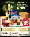 Trolley Hypermarket Qatar offers 2021