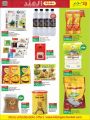 LULU Hypermarket Qatar Offers 2022