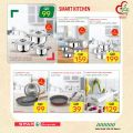Spar Hypermarket Qatar offers 2021