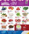 LULU Hypermarket Qatar offers 2025