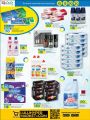 LULU Hypermarket Qatar Offers 2022
