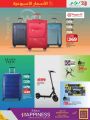 LULU Hypermarket Qatar Offers 2024