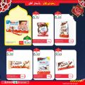 Spar Hypermarket Qatar offers 2021