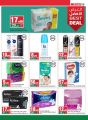 SPAR Qatar Offers  2020
