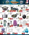 Safari Hypermarket Qatar Offers 2025