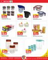 Spar Hypermarket Qatar Offers 2022