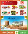 KENZ Mini Mart Qatar offers 2024