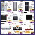 Jumbo Electronics  Qatar Offers  2024