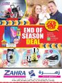 Zahra Shopping Center Qatar Offers  2020