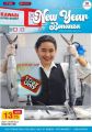 Al Rawabi Hypermarket Qatar offers 2025