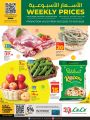 LULU Hypermarket Qatar Offers 2025