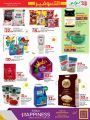 LULU Hypermarket Qatar Offers 2024