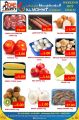 Almohyt Hypermarket Qatar offers 2021