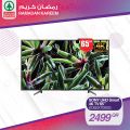عروض  سبار قطر  2020 - عروض رمضان