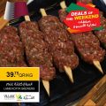 عروض أسواق القرية قطر 2021