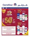 Carrefour Hypermarket Qatar Offers 2025
