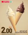 عروض سبار هايبرماركت قطر 2025