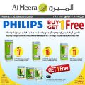 Al Meera Qatar Offers  2020