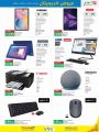 LULU Hypermarket Qatar Offers 2021