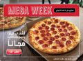 Domino's Pizza Qatar Offers