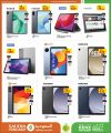 KENZ Mini Mart Qatar offers 2024