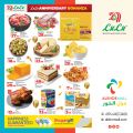 LULU Hypermarket Qatar Offers 2024