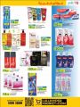 LULU Hypermarket Qatar Offers 2022