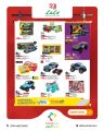 LULU Hypermarket Qatar offers 2025