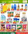 Paris Hypermarket Qatar offers 2025