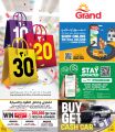 Grand Mall Qatar offers 2025