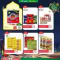 Spar Hypermarket qatar offers 2021
