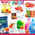 Spar Hypermarket Qatar offers 2021