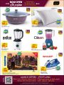 Masskar Hypermarket Qatar offers 2023