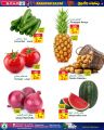 Spar Hypermarket Qatar offers 2022