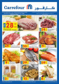 Carrefour Qatar offers