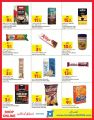 Carrefour Hypermarket Qatar Offers 2022