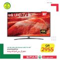 SPAR Qatar Offers  2020