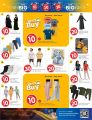 Al Rawabi Hypermarket Qatar offers 2025