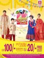 Safari Qatar offers