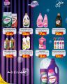 SPAR Hypermarket Qatar offers 2025