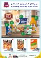 Family Food Center Qatar offers 2021