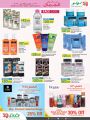 LULU Hypermarket Qatar Offers 2023